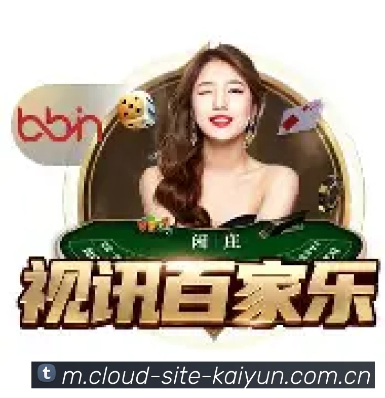 开云官方平台